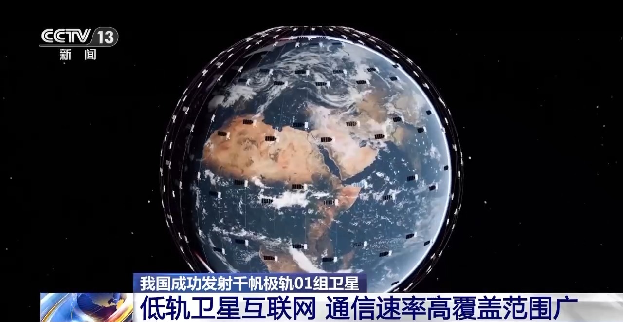 低軌衛(wèi)星互聯(lián)網(wǎng)商業(yè)化潛力展望