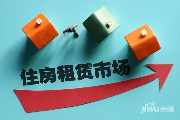 多地住房租賃市場(chǎng)回暖，原因、影響及未來(lái)展望