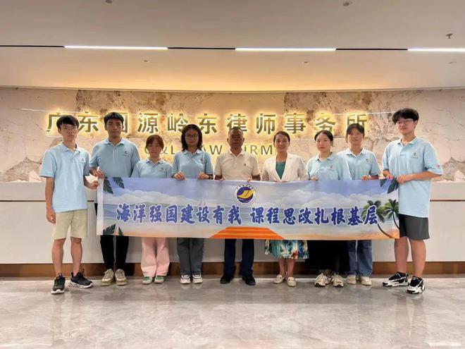 海洋生態(tài)保護(hù)立法取得新進(jìn)展，邁向可持續(xù)未來(lái)的關(guān)鍵一步