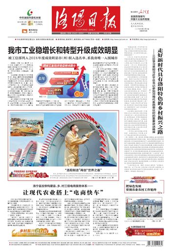 教育培訓(xùn)行業(yè)轉(zhuǎn)型成果顯著展現(xiàn)