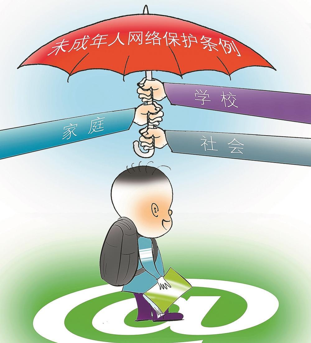 社交平臺加強(qiáng)未成年人保護(hù)，責(zé)任與行動(dòng)并行