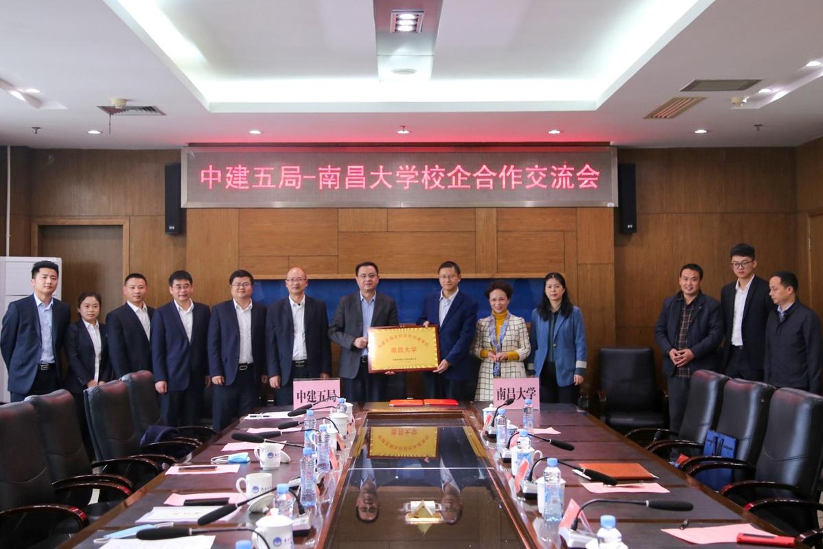 地方高校與企業(yè)產(chǎn)學(xué)研合作的戰(zhàn)略價(jià)值及實(shí)踐路徑探索