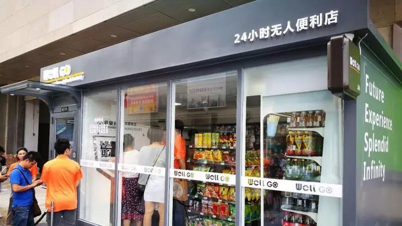 無人化便利店擴大試點范圍，探索未來零售新紀(jì)元