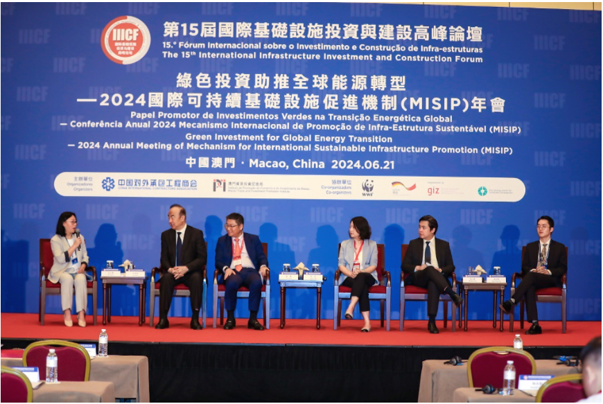 全球綠色能源投資創(chuàng)新高，新的里程碑及未來展望