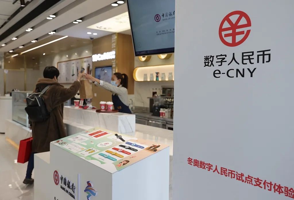 數(shù)字人民幣支付場(chǎng)景擴(kuò)大，金融科技發(fā)展迎來(lái)新動(dòng)力