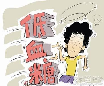 低血糖急救處理家庭操作指南