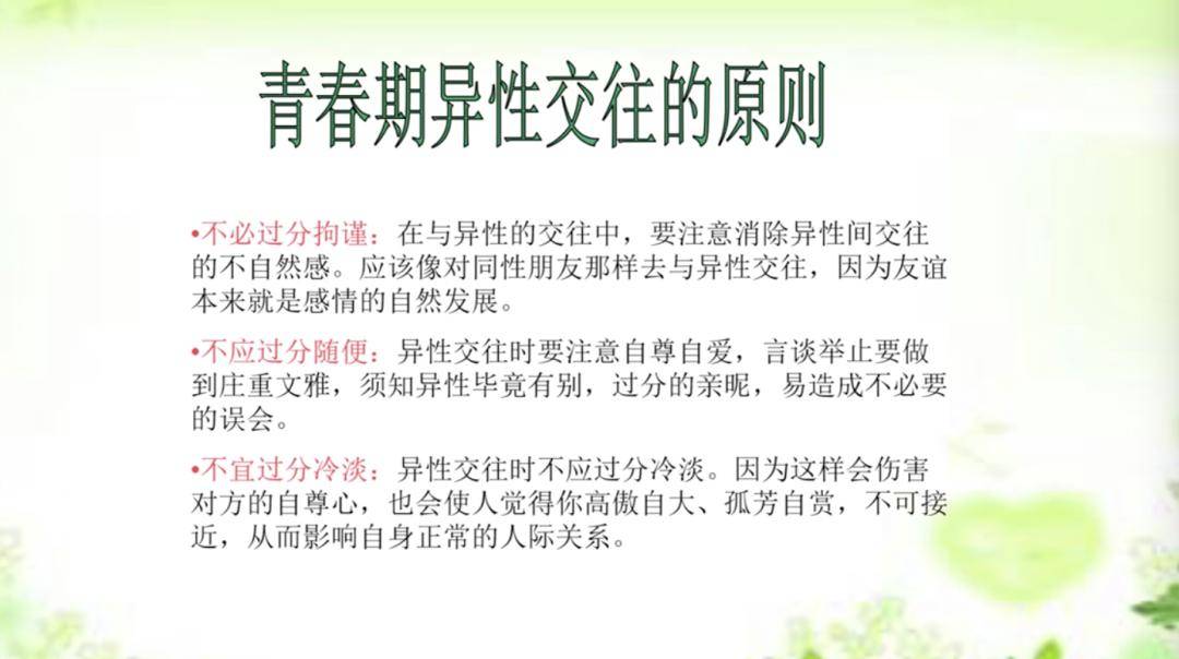 心理健康教育提升青少年情緒管理能力的重要性