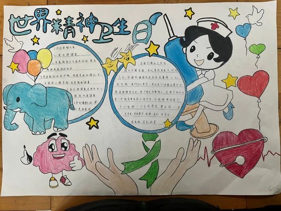 心理健康教育提升青少年情緒管理能力的重要性