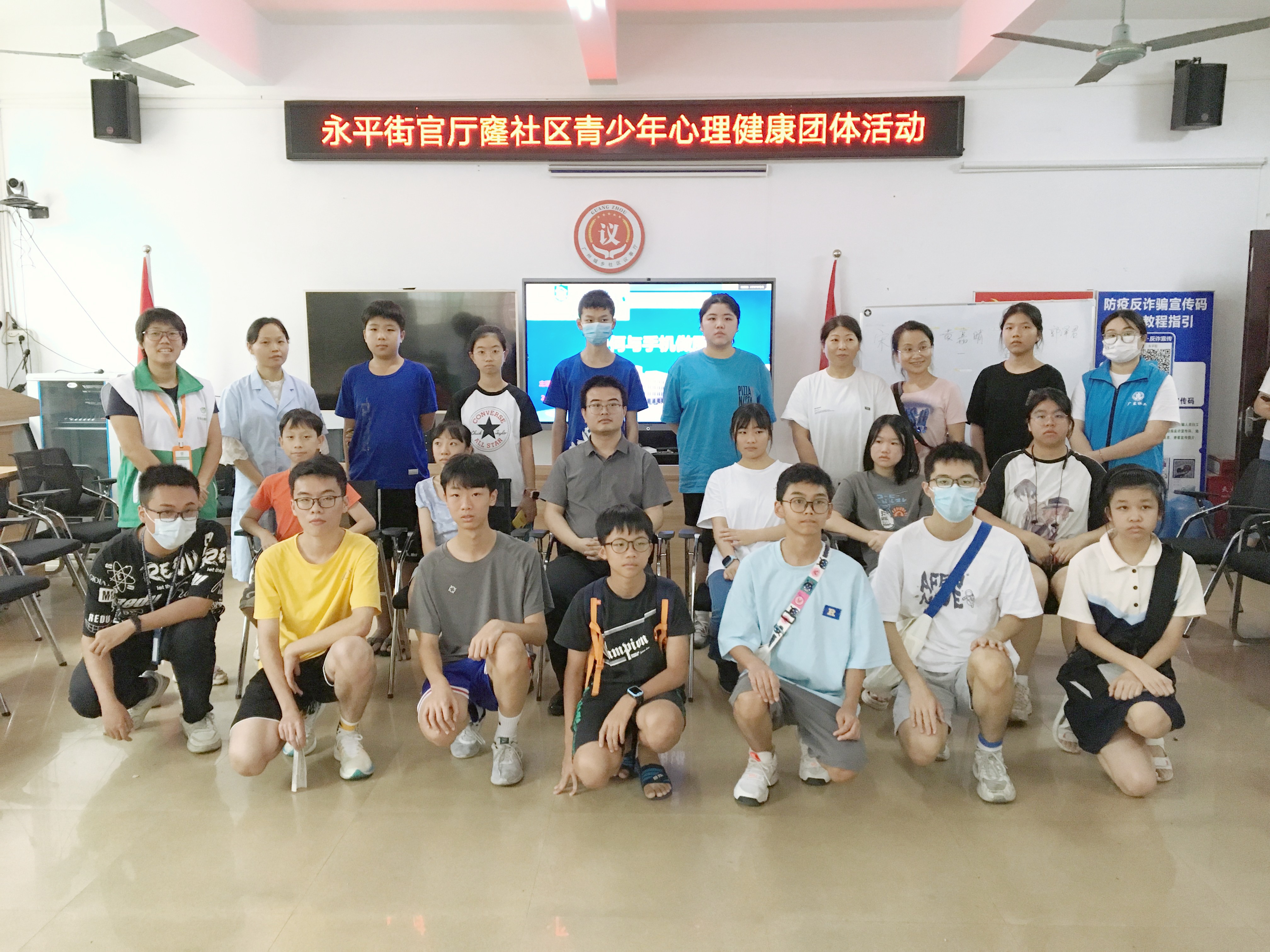 團(tuán)體活動(dòng)如何助力青少年心理健康成長？