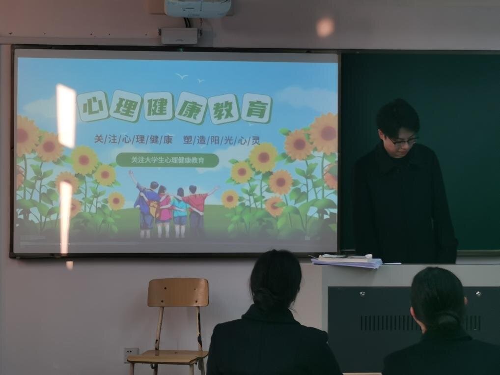 學(xué)校心理健康教育資源的有效利用