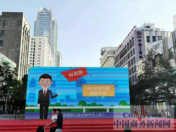 重慶艾滋病疫情低流行水平解析及應對策略