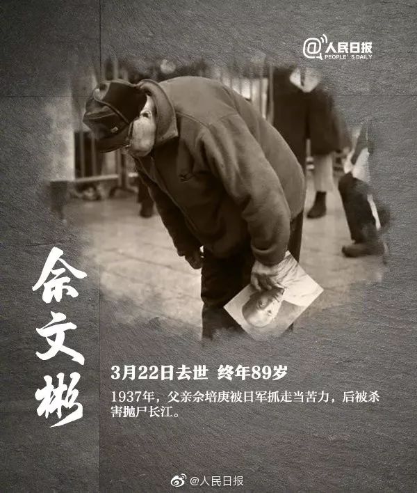 南京大屠殺幸存者珍貴記憶，歷史見(jiàn)證與傳承的緊迫性