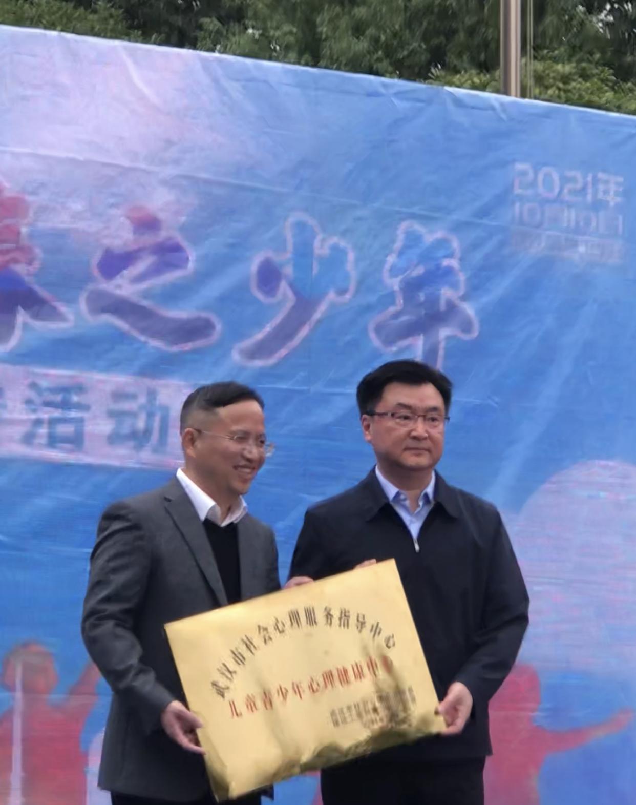 青少年心理健康教育，早期關注的重要性