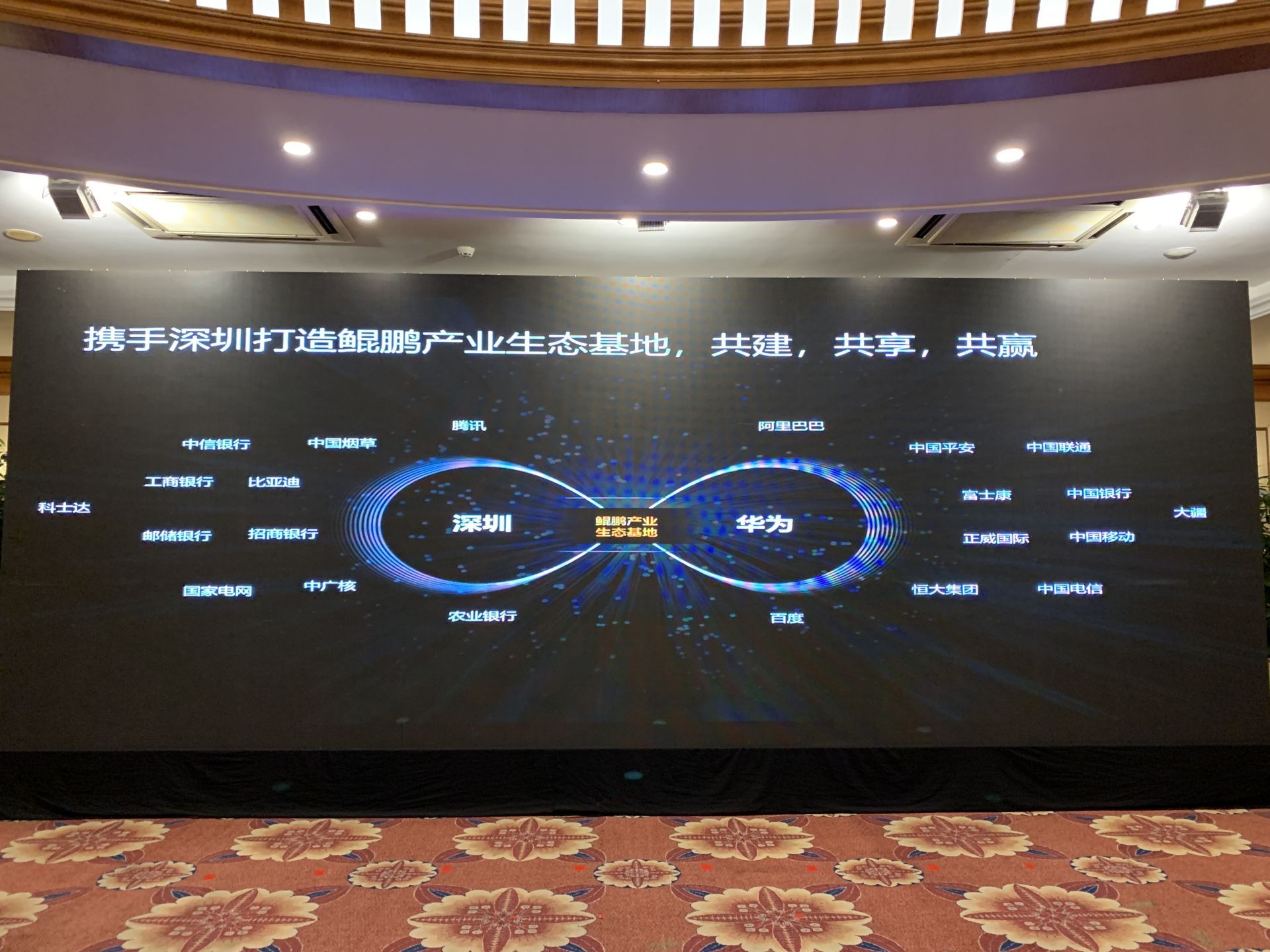 數(shù)字科技推動娛樂行業(yè)開放創(chuàng)新生態(tài)的構(gòu)建