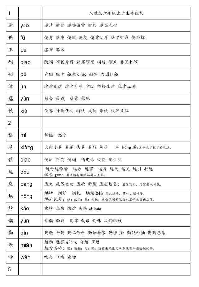 3D打印技術(shù)重塑傳統(tǒng)文化瑰寶，再現(xiàn)歷史輝煌