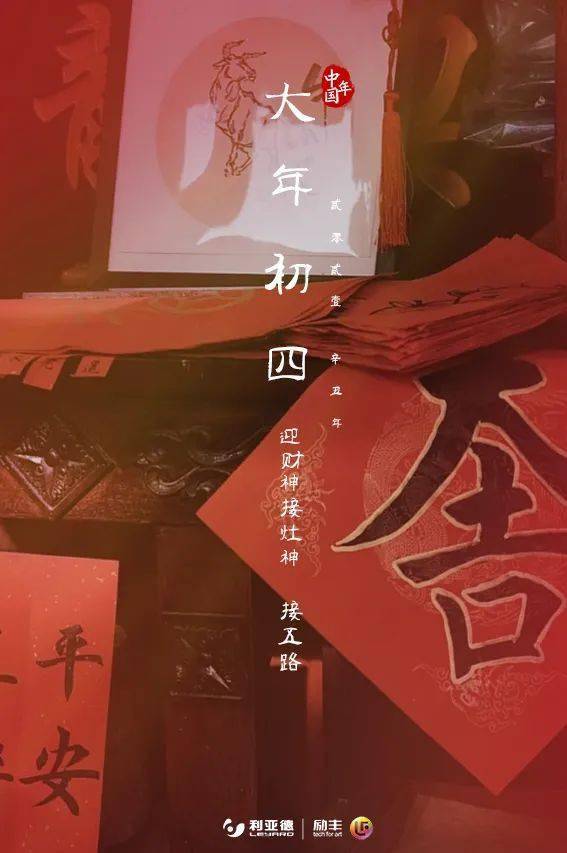 科技助力傳統(tǒng)音樂文化創(chuàng)新表達(dá)