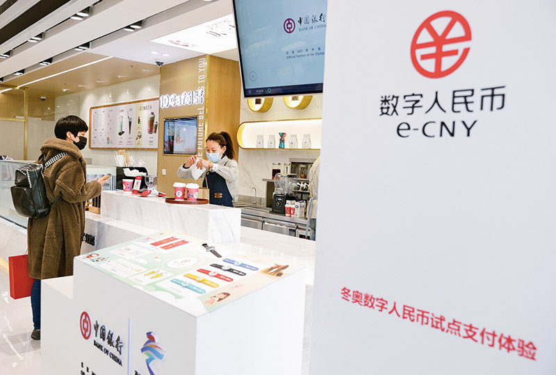 數(shù)字人民幣支付試點擴大，便捷新體驗的廣泛推廣之旅
