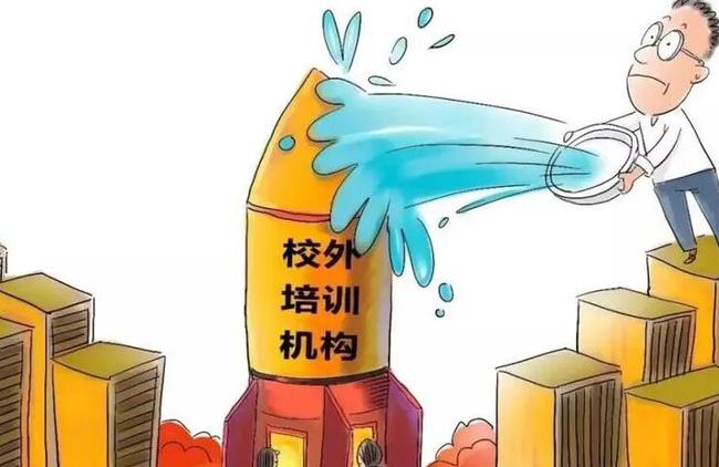 雙減政策成效顯著，校外培訓(xùn)市場適應(yīng)新態(tài)勢轉(zhuǎn)型