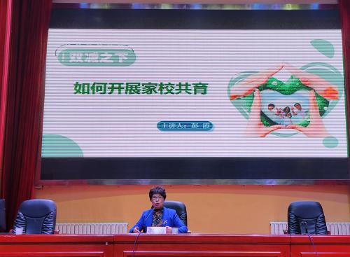 家校共建引領教育新風尚，生態(tài)持續(xù)優(yōu)化助力學生成長