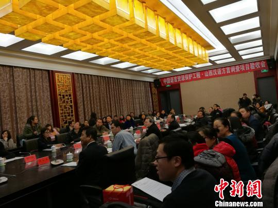 地方方言保護(hù)項(xiàng)目啟動(dòng)，語(yǔ)言文化保護(hù)備受關(guān)注