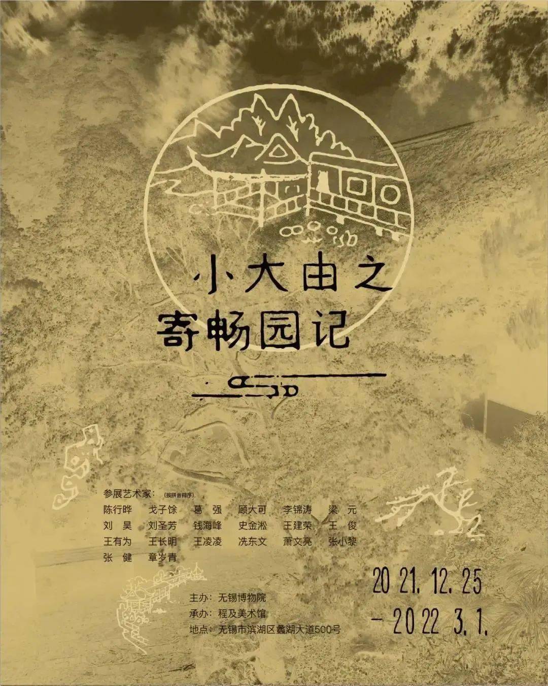 影視作品，歷史題材與文化傳播創(chuàng)新的深度探索