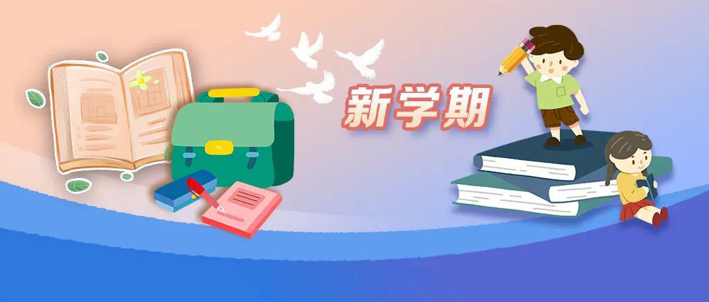 心理健康教育如何助力青少年實(shí)現(xiàn)自我提升之路