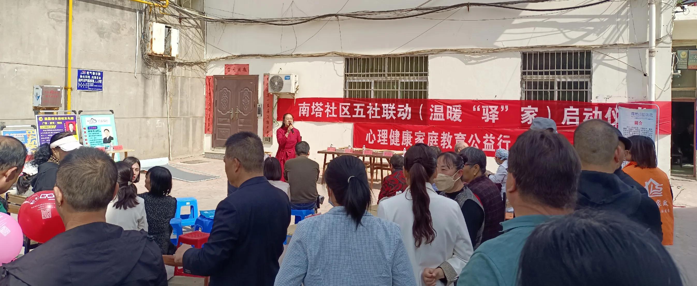 家庭教育中的青少年心理健康教育策略探討