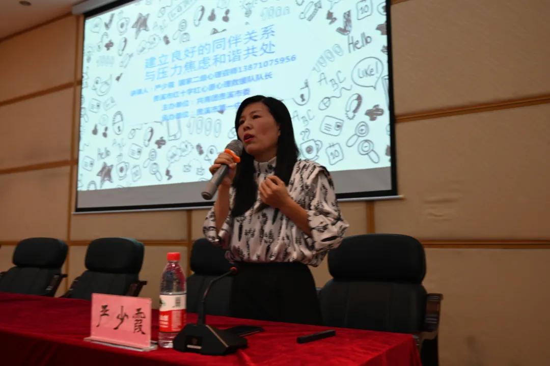 青少年心理健康教育校園活動(dòng)開(kāi)展策略