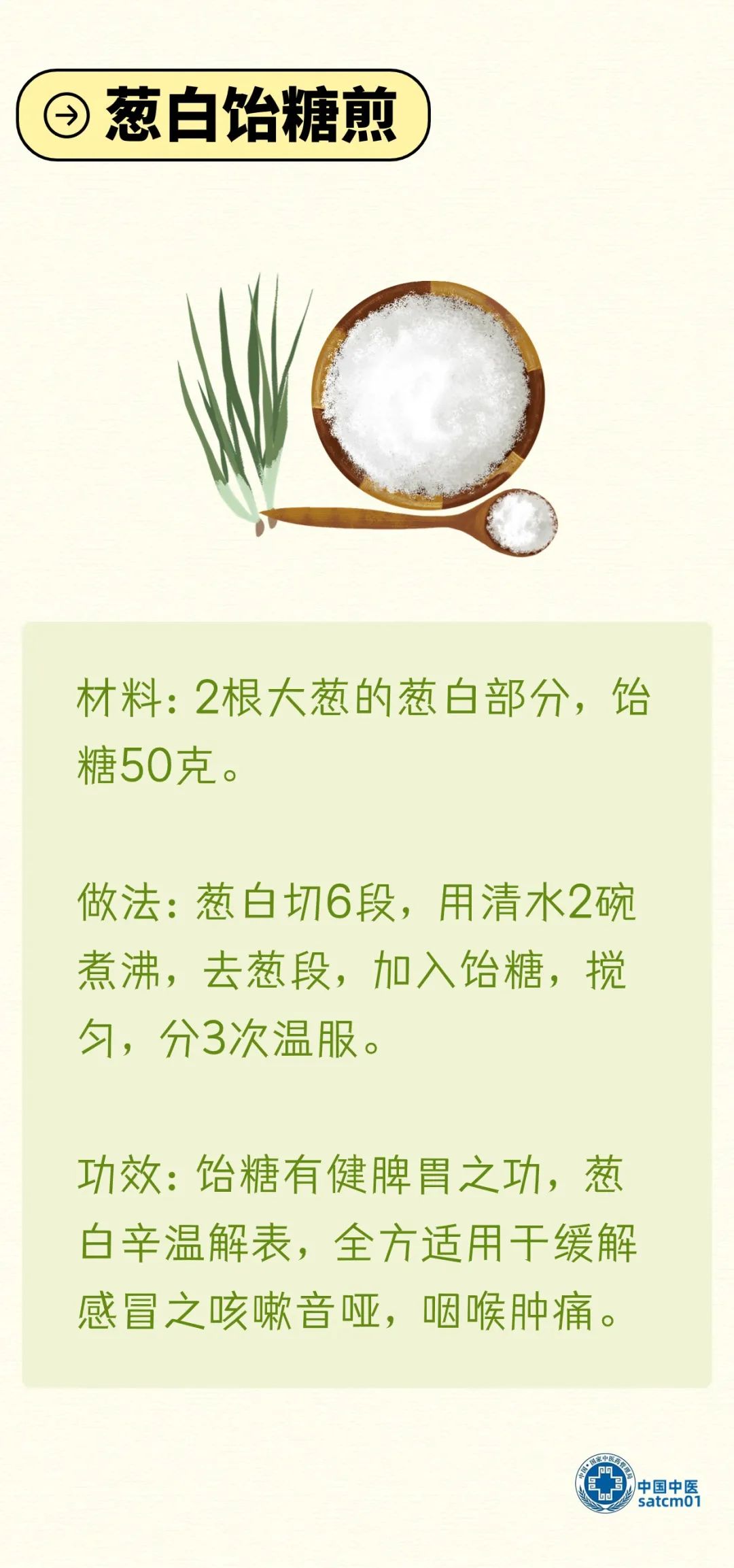 中醫(yī)氣功，提升健康與活力的秘訣