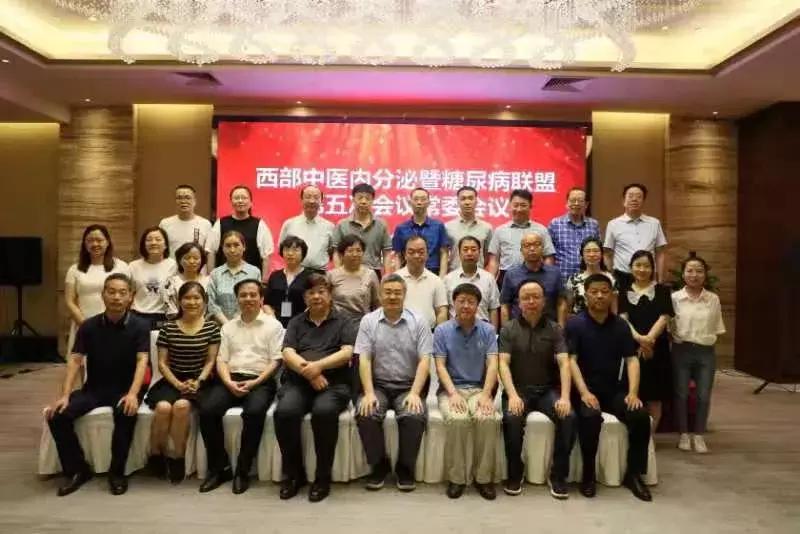 中醫(yī)調(diào)節(jié)內(nèi)分泌系統(tǒng)平衡的方法與策略