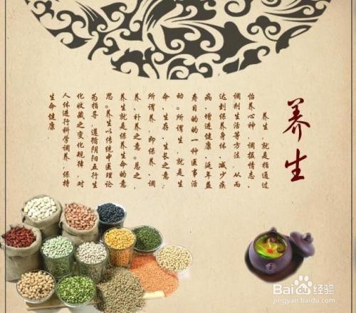 中醫(yī)養(yǎng)生理念在日常生活中的實(shí)踐與應(yīng)用