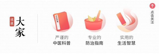 中醫(yī)調(diào)節(jié)身體寒熱失調(diào)的方法與策略