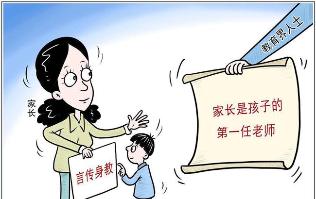 家庭教育對(duì)孩子情感發(fā)展的深遠(yuǎn)影響，塑造孩子情感世界的基石