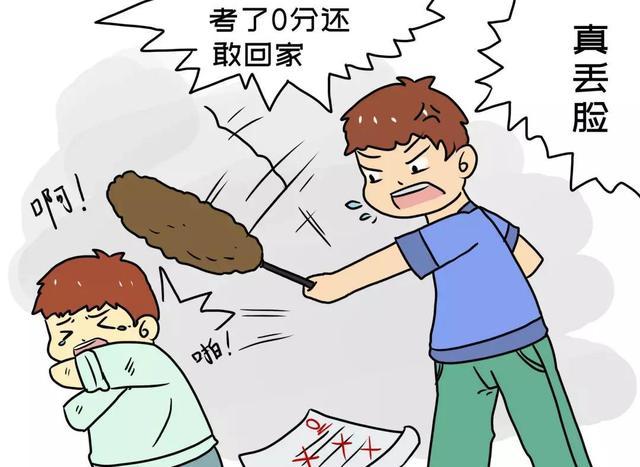 家庭教育對(duì)孩子社交技能發(fā)展的深遠(yuǎn)影響