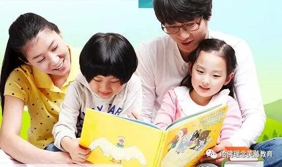 家庭教育在孩子學(xué)習(xí)習(xí)慣形成中的關(guān)鍵作用