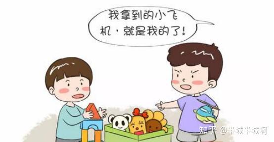 2024年12月3日 第43頁