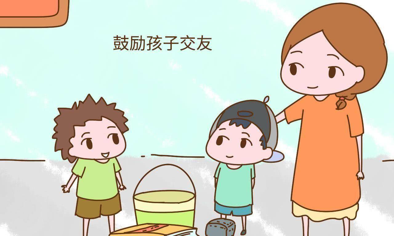 父母引導(dǎo)提升孩子社交技巧的方法