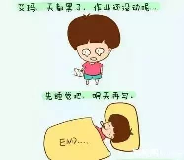 父母指導孩子戰(zhàn)勝拖延癥的實用方法