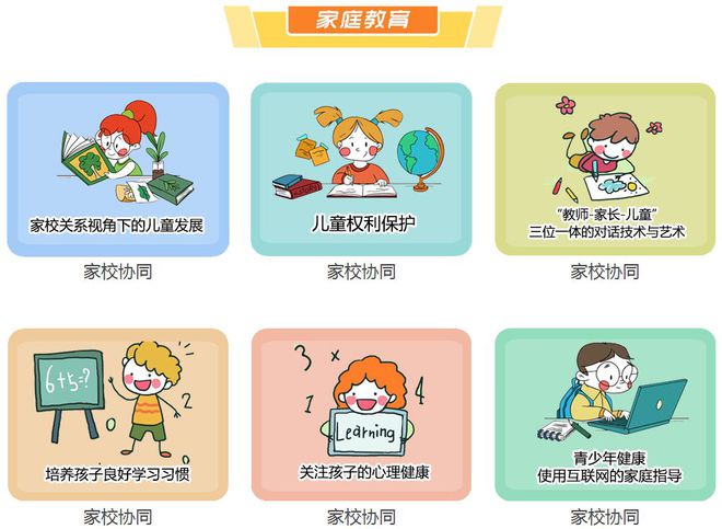 父母如何通過反饋引導孩子提升能力的技巧與方法