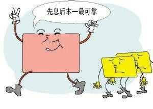 家庭理財(cái)?shù)拈L(zhǎng)期財(cái)務(wù)目標(biāo)如何建立？