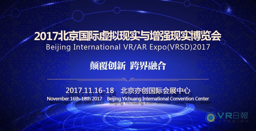 虛擬現(xiàn)實技術(shù)引領(lǐng)數(shù)字經(jīng)濟新業(yè)態(tài)的誕生