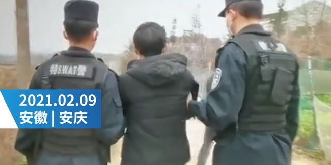 遼寧建昌重大刑案嫌犯落網(wǎng)，正義終將戰(zhàn)勝邪惡之戰(zhàn)