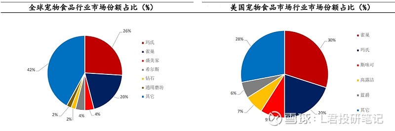 2024年12月3日 第30頁