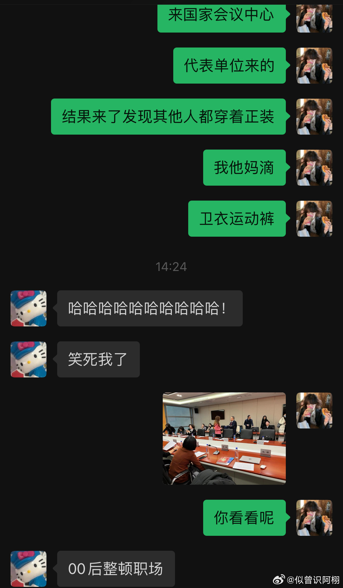 專家寄語，感謝職場沸的00后，職場生態(tài)重塑的新希望之光