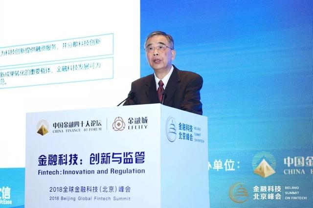 金融科技推動(dòng)普惠金融經(jīng)濟(jì)效應(yīng)的研究與探討