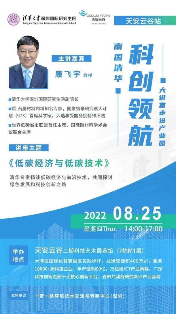 新能源技術(shù)如何推動可持續(xù)經(jīng)濟(jì)發(fā)展