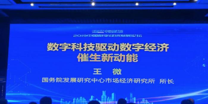 新科技引領(lǐng)服務(wù)經(jīng)濟(jì)個(gè)性化轉(zhuǎn)型之路