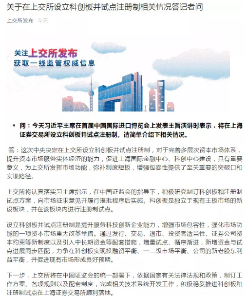 科技創(chuàng)新與經(jīng)濟(jì)包容性增長之路探索