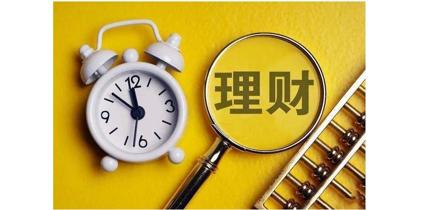 家庭理財規(guī)劃，如何合理分配健康支出預算