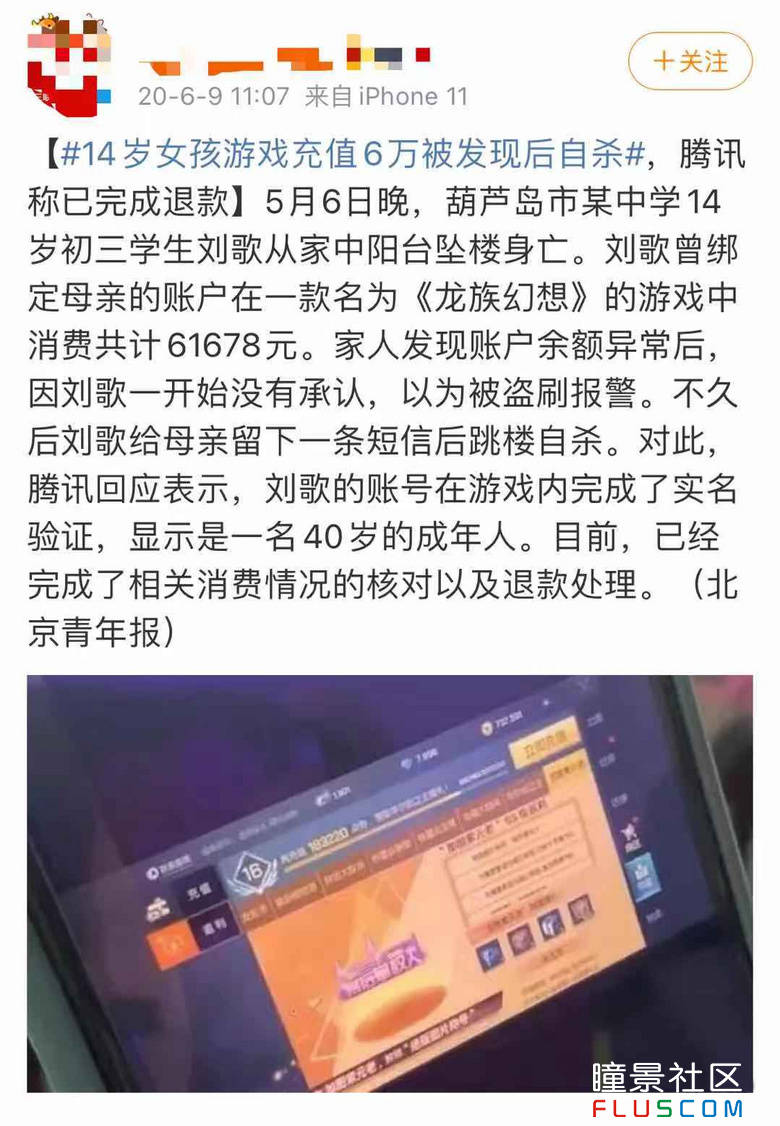 消費管理，如何擺脫奢侈品消費沉迷的束縛？